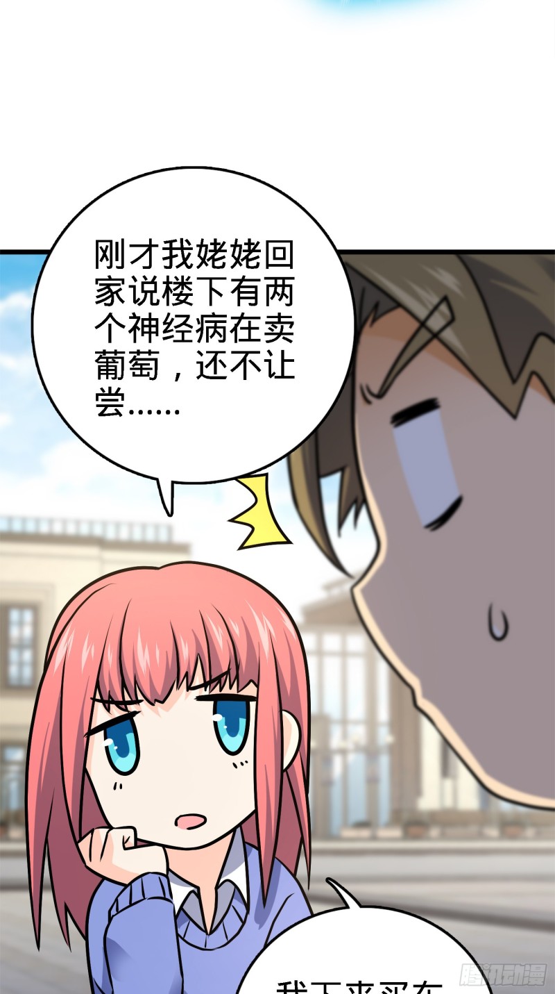 123 毁约8