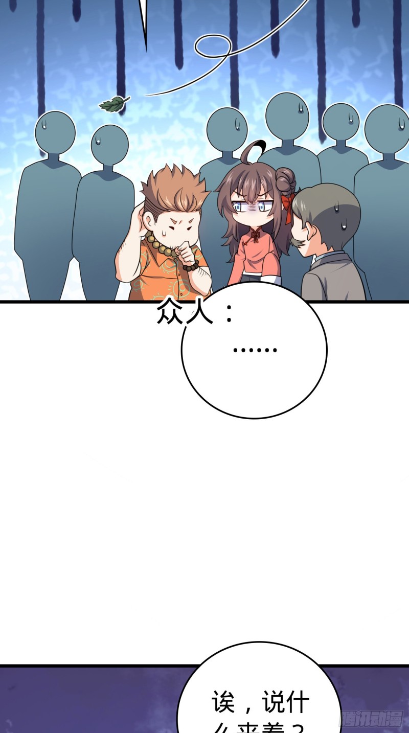 205 跳级生吕小鱼22