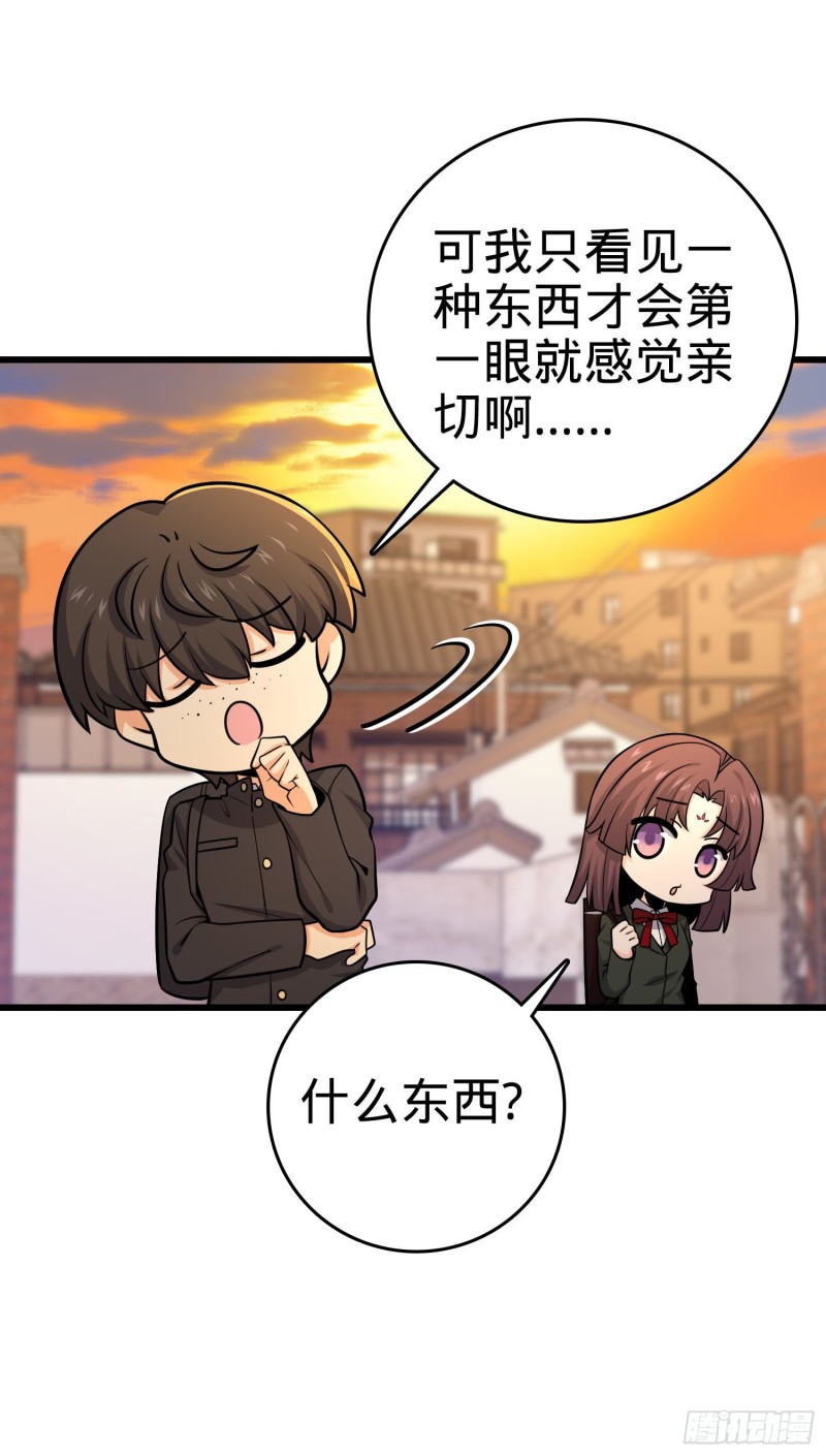 215 拜师10