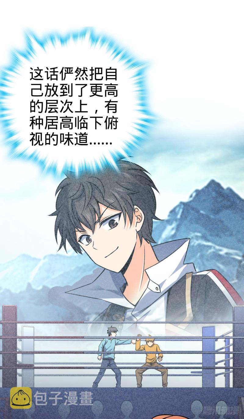 116 我就是吕树16