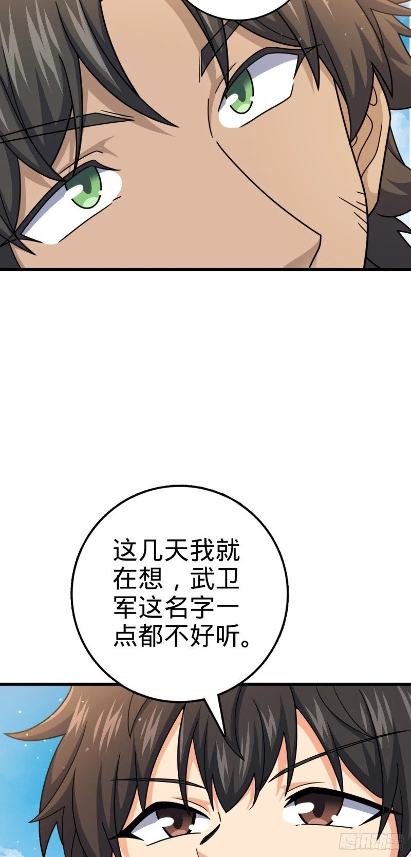 783 御龙班直重现人间34
