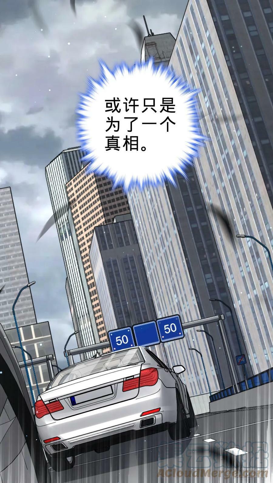 705 追查身世36