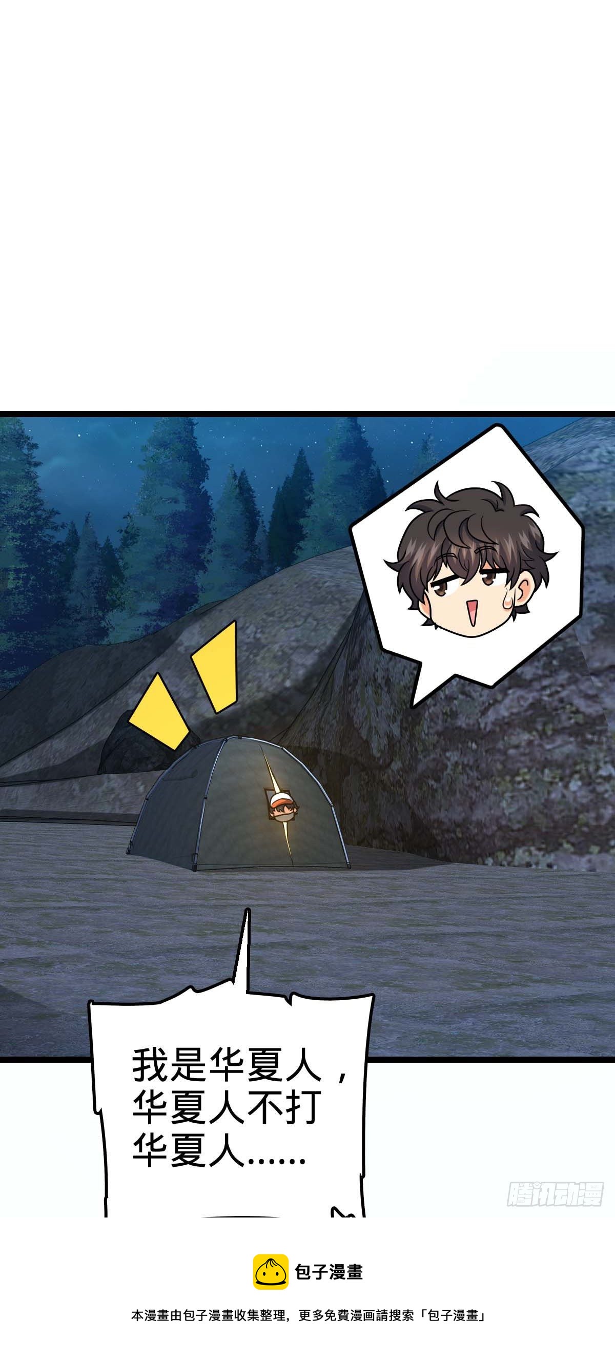 457 聂廷传人44