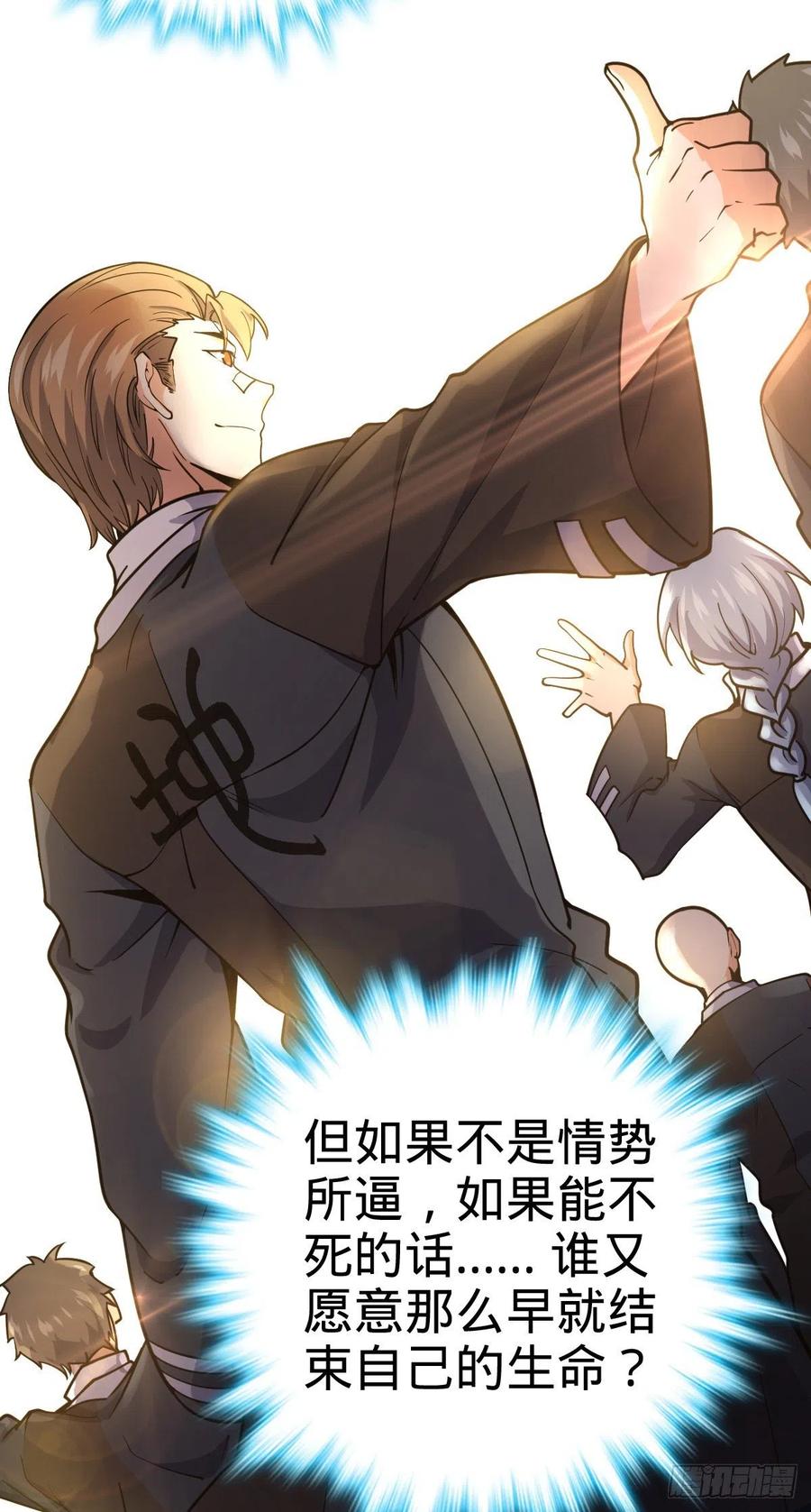 343 进攻EO14