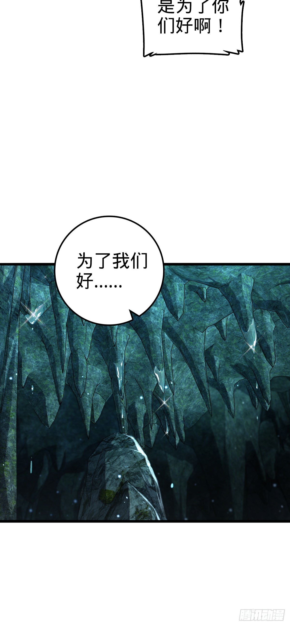 559 就是这么巧5