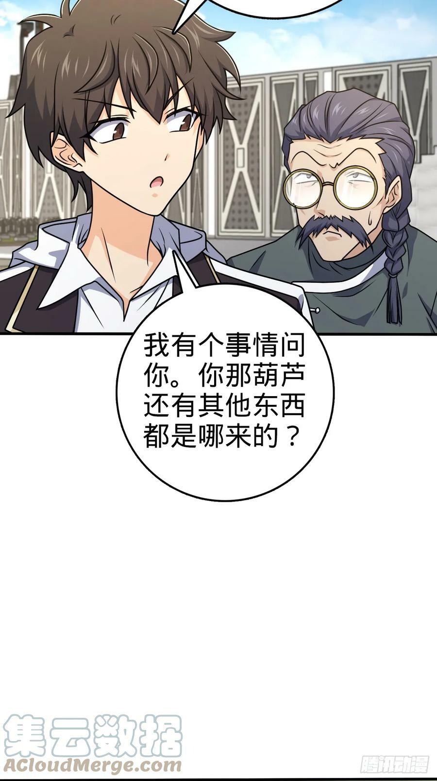 704 李典的人生轨迹27