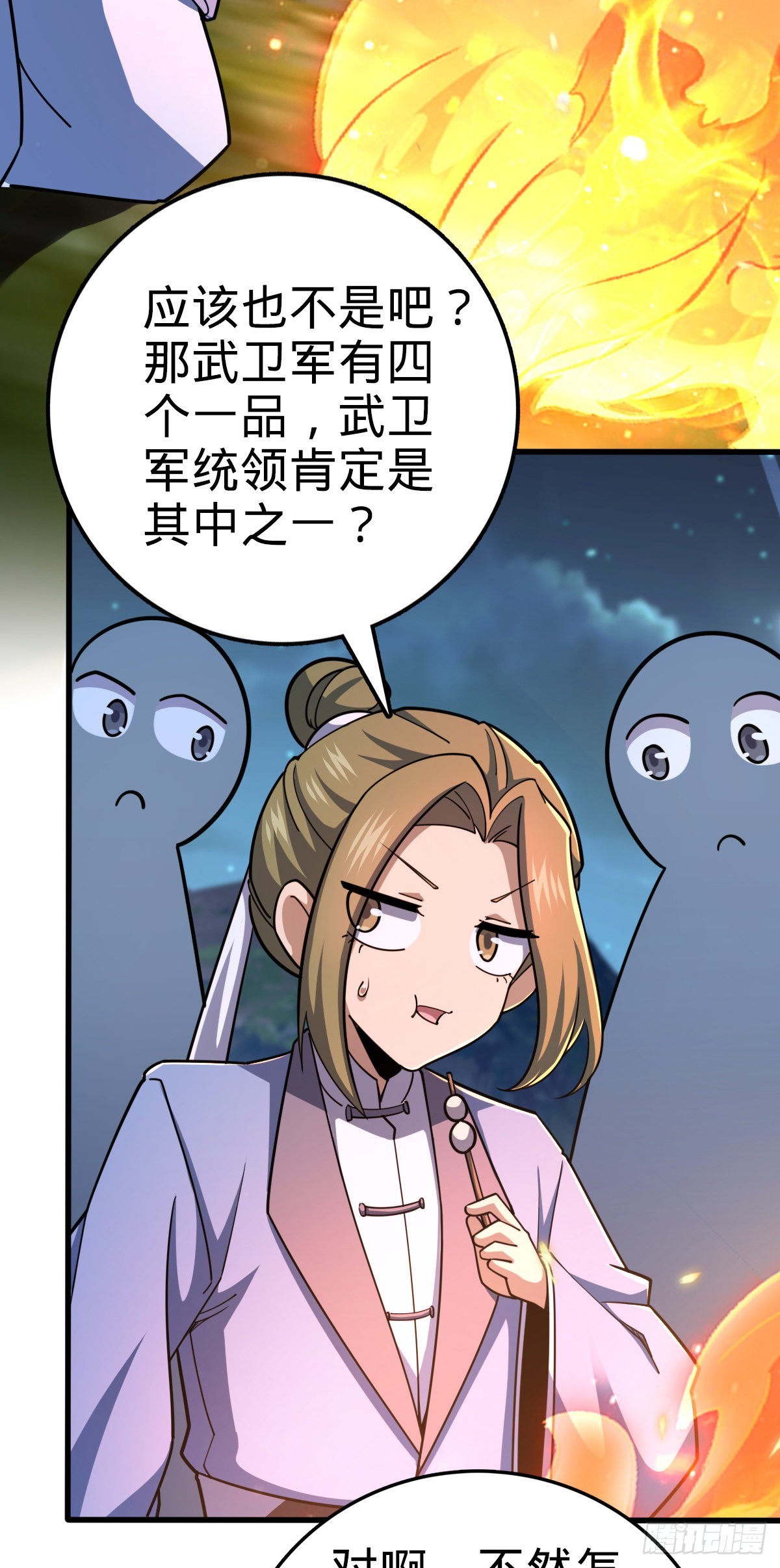 596 傻雇主19