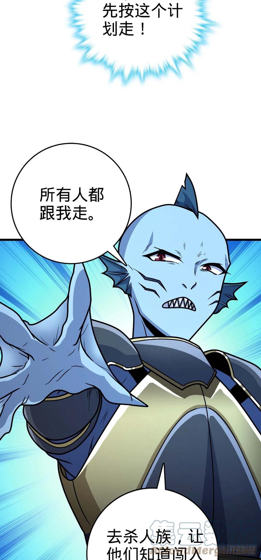 309 黑色盔甲18