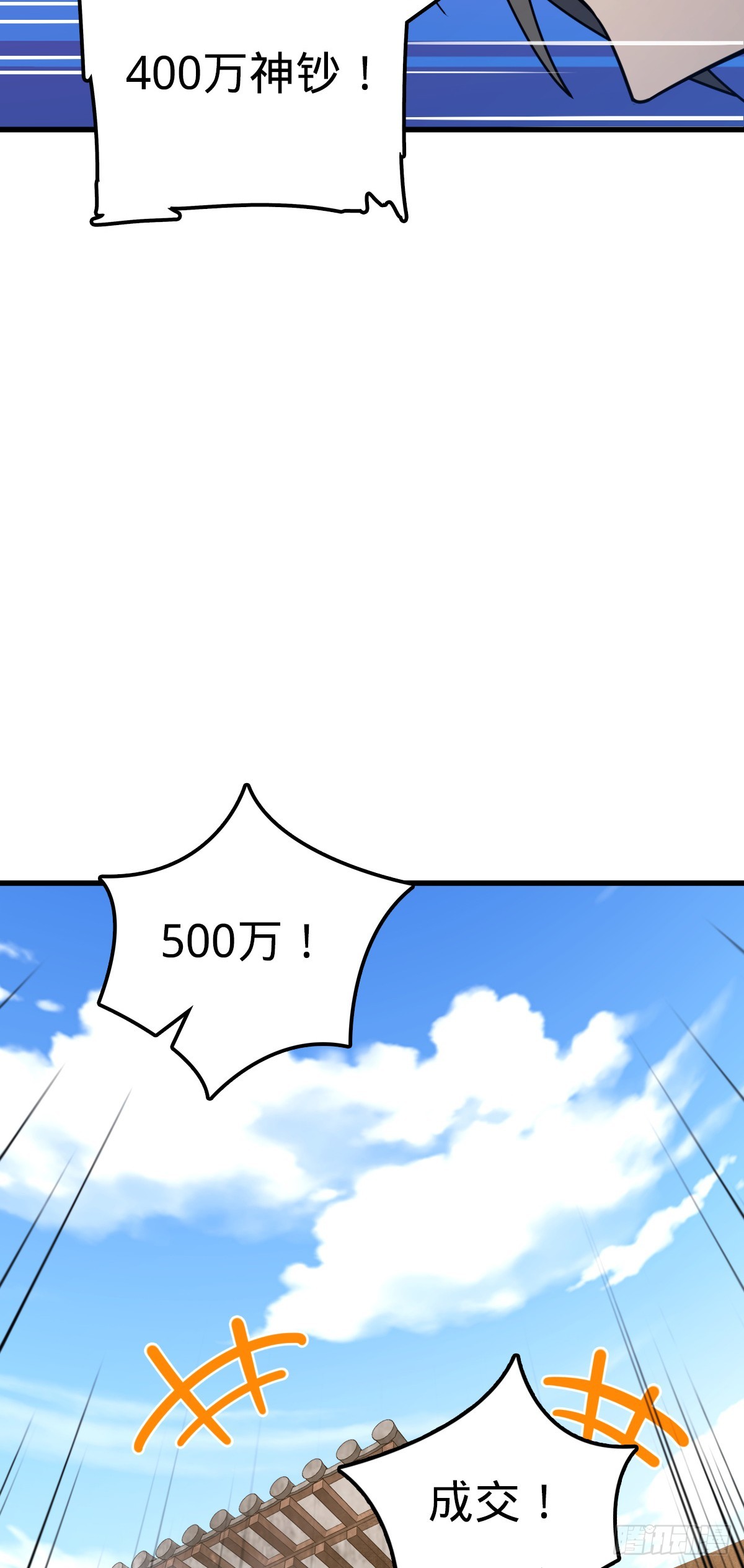 618 剑庐大师兄26