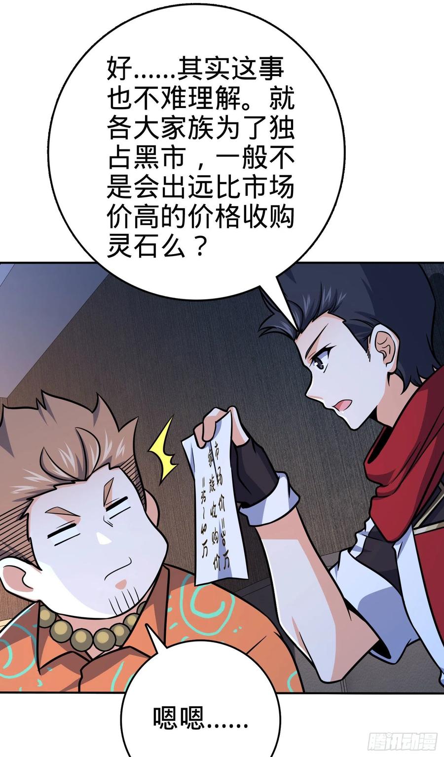 269 肠胃不好44