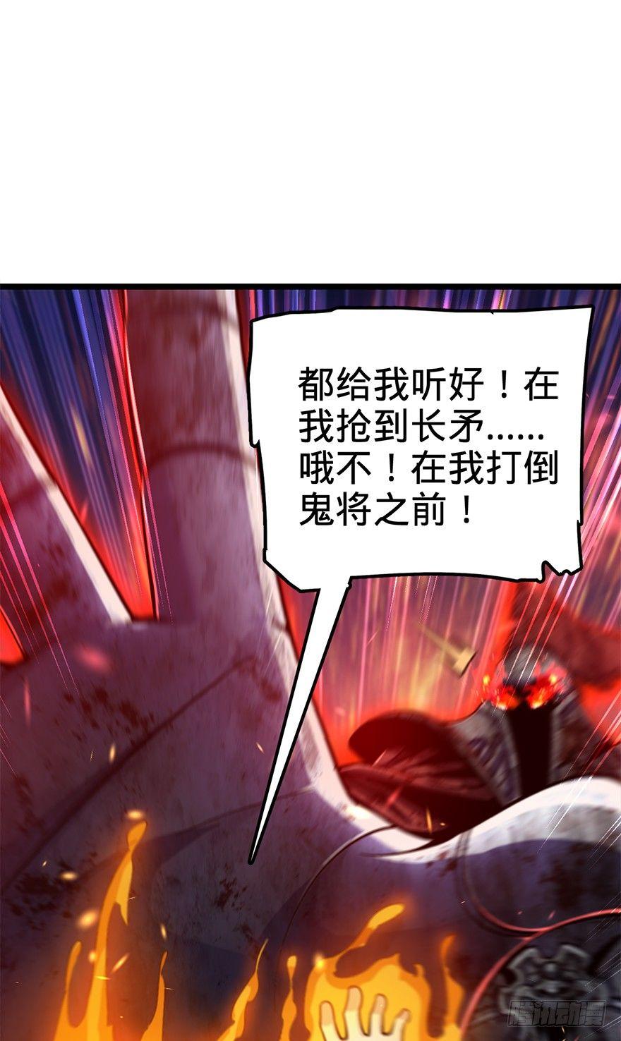 44 指哪打哪？66
