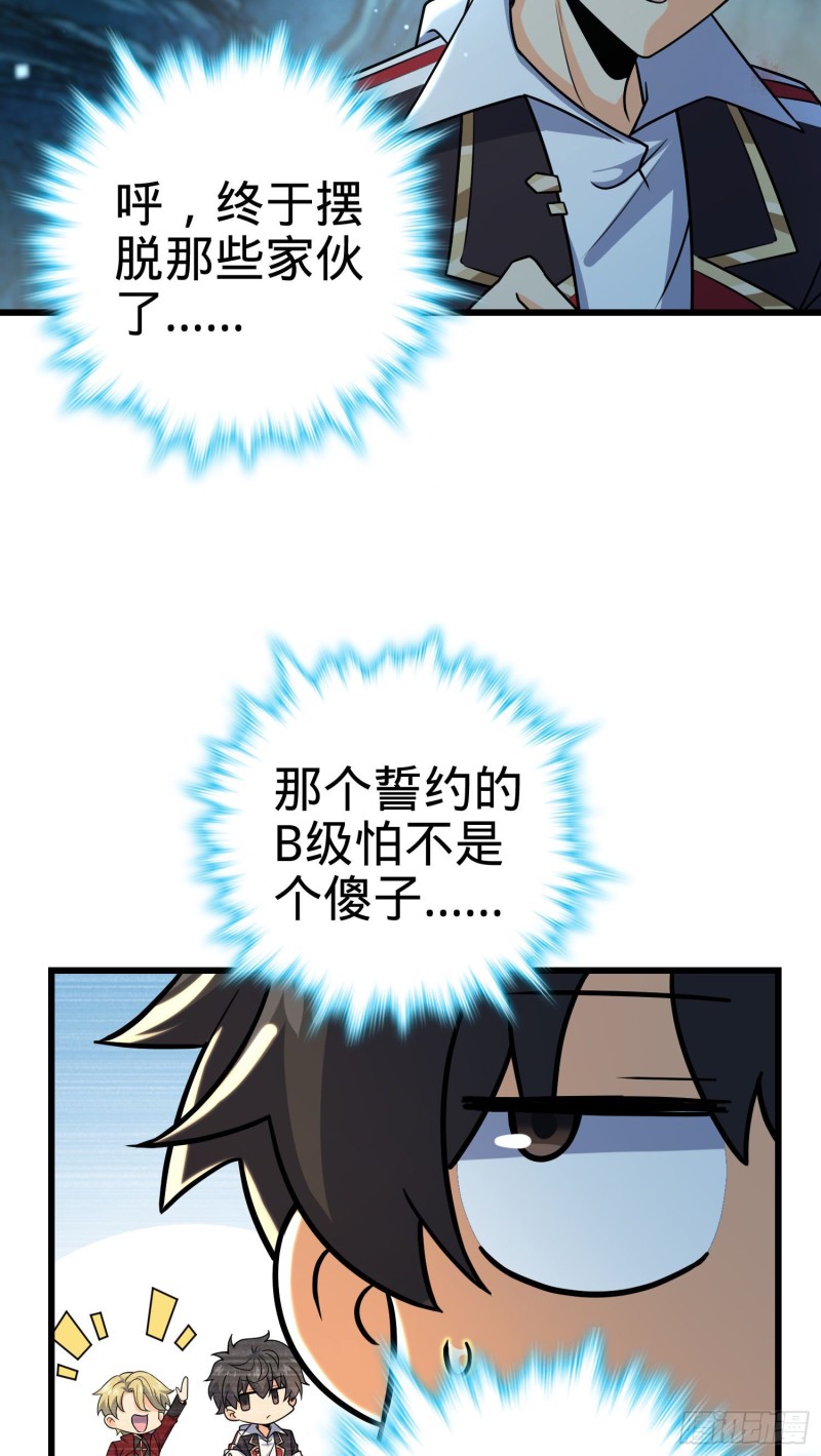 195 吕小鱼保护吕树3