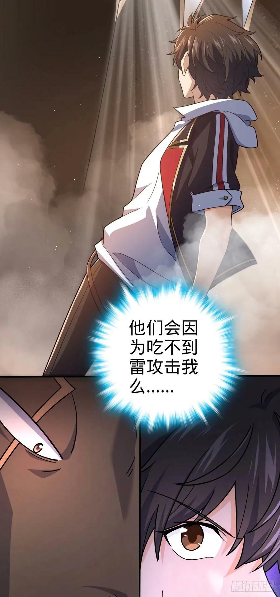 724 遗迹生物交流46