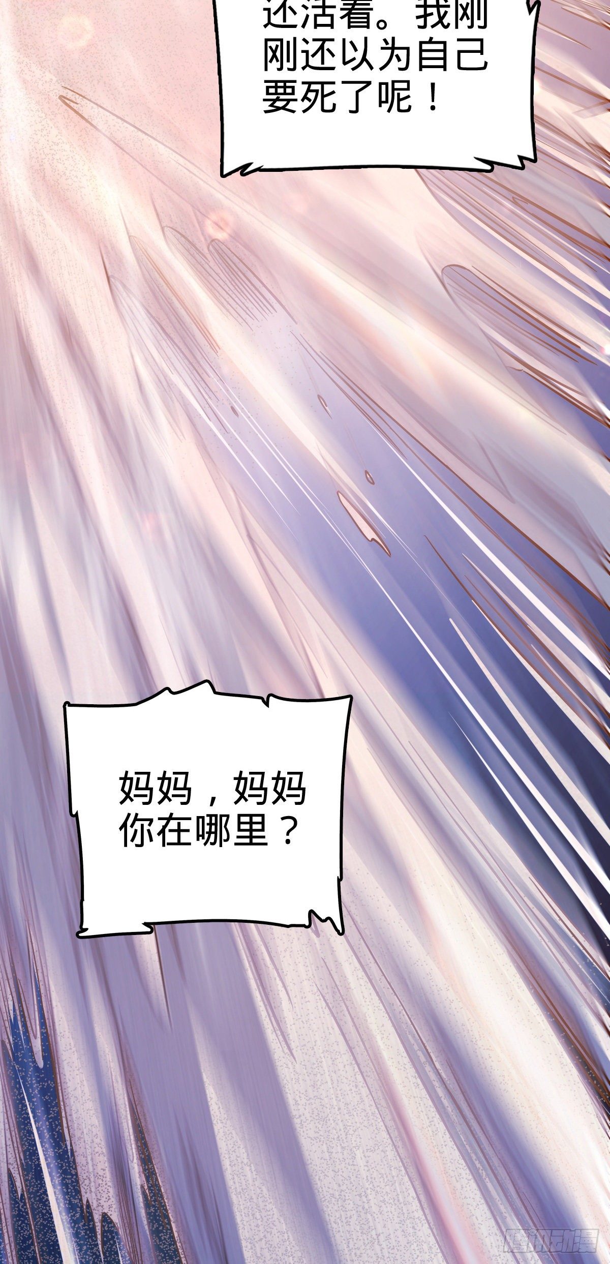389 灾变62