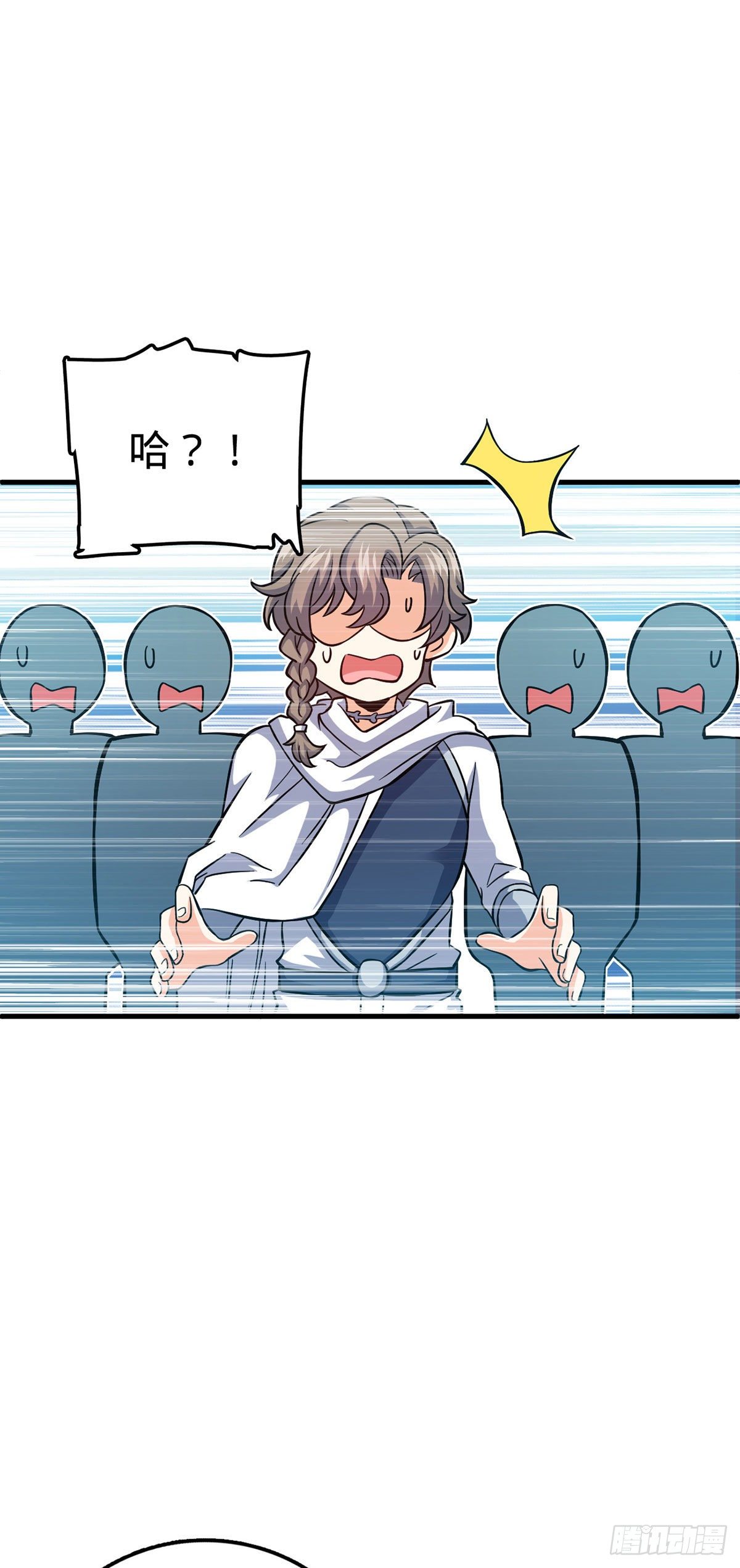 382 傀儡师之主3