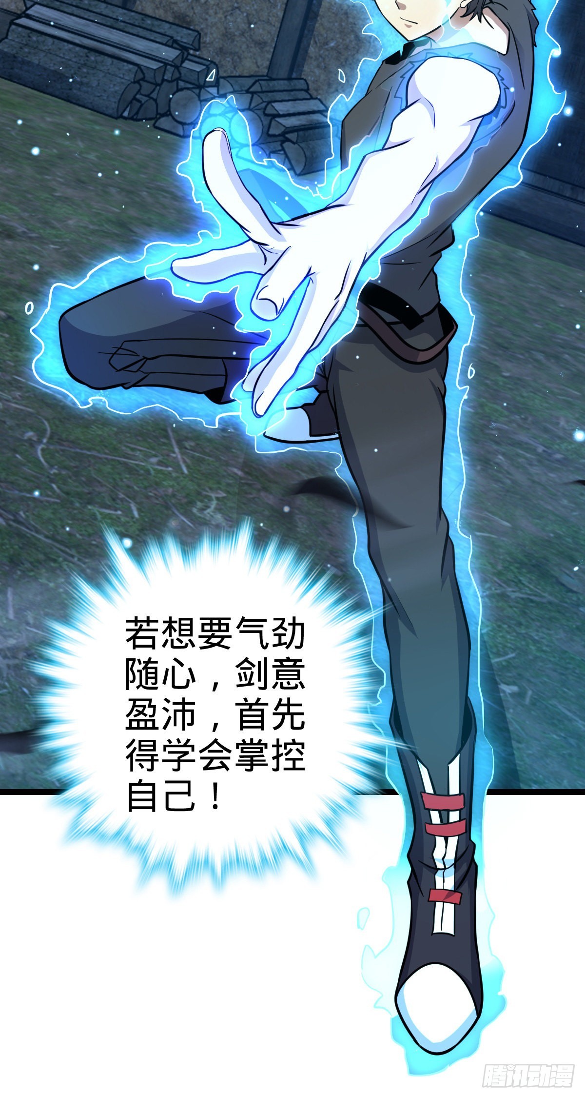 503 真香11