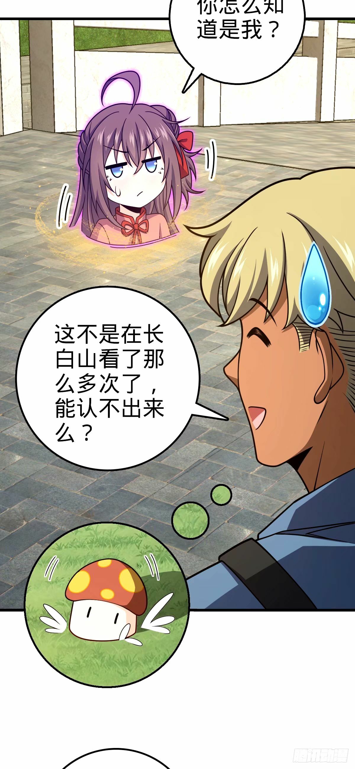 751 云中城池13