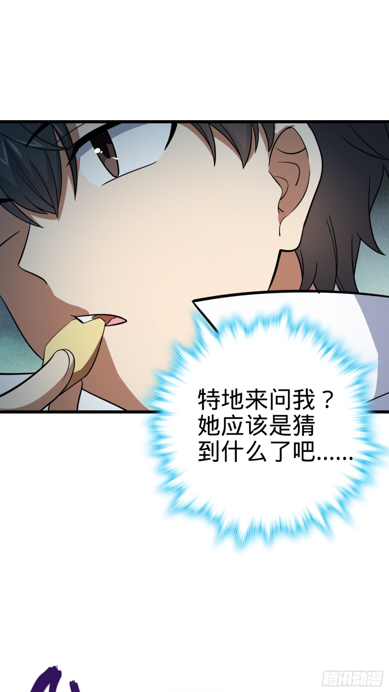 158 哀嚎袭来44