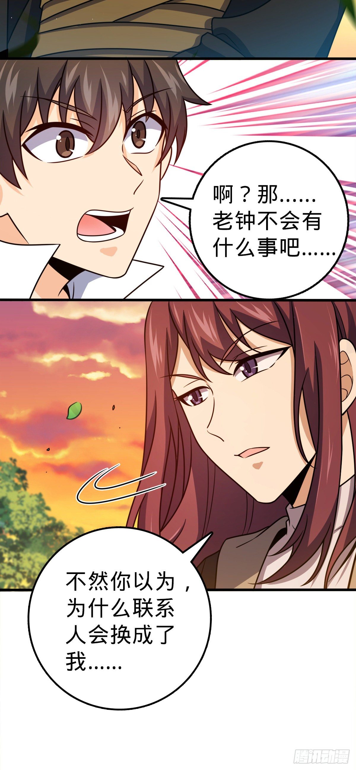 384 世界之大5