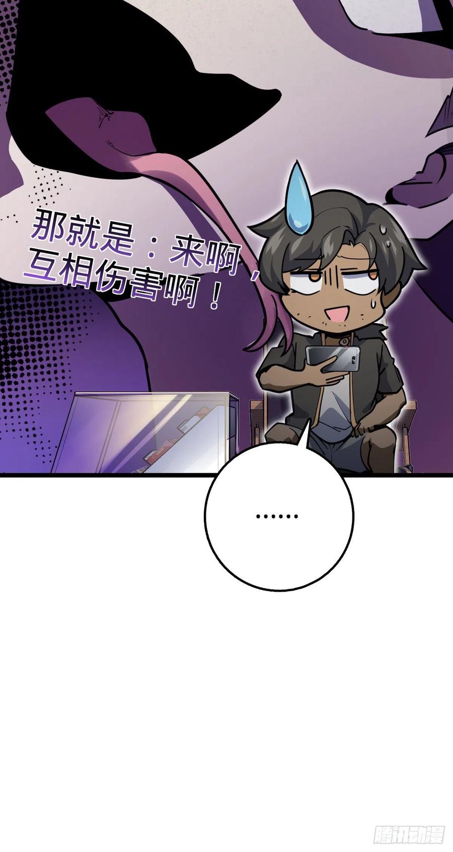 343 进攻EO23