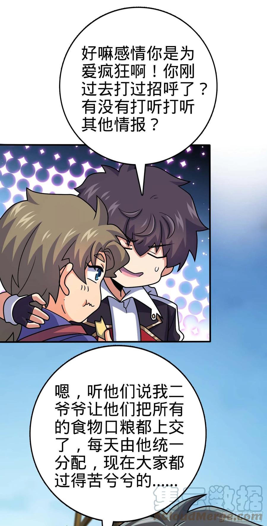 301 百分百异能66