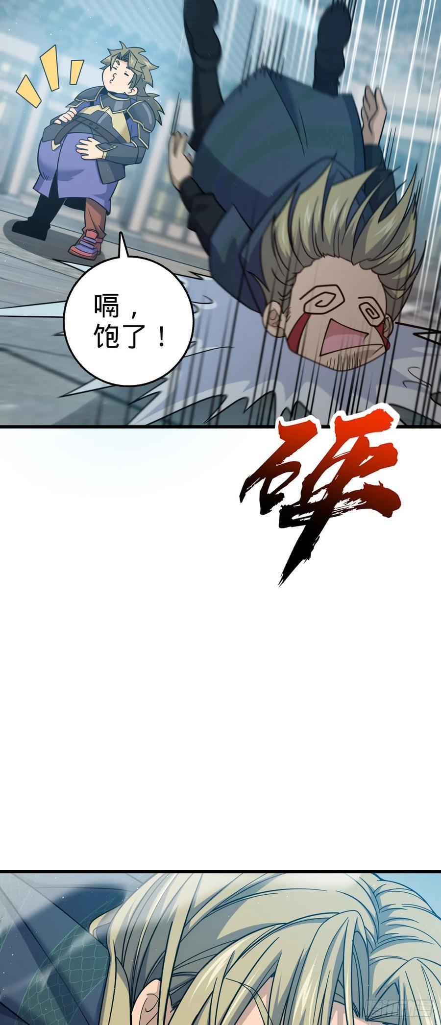 816 被诅咒了？16