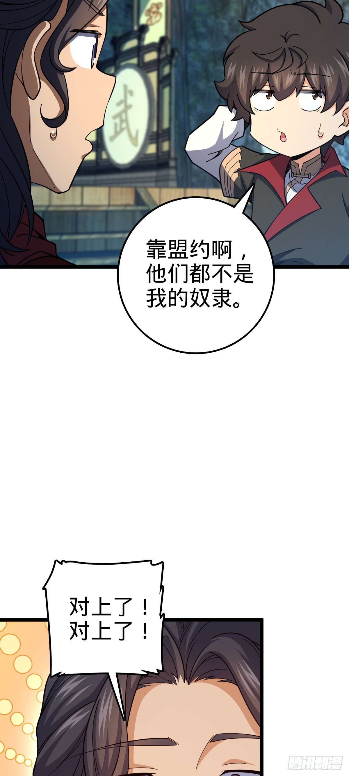560 粮在哪里~6
