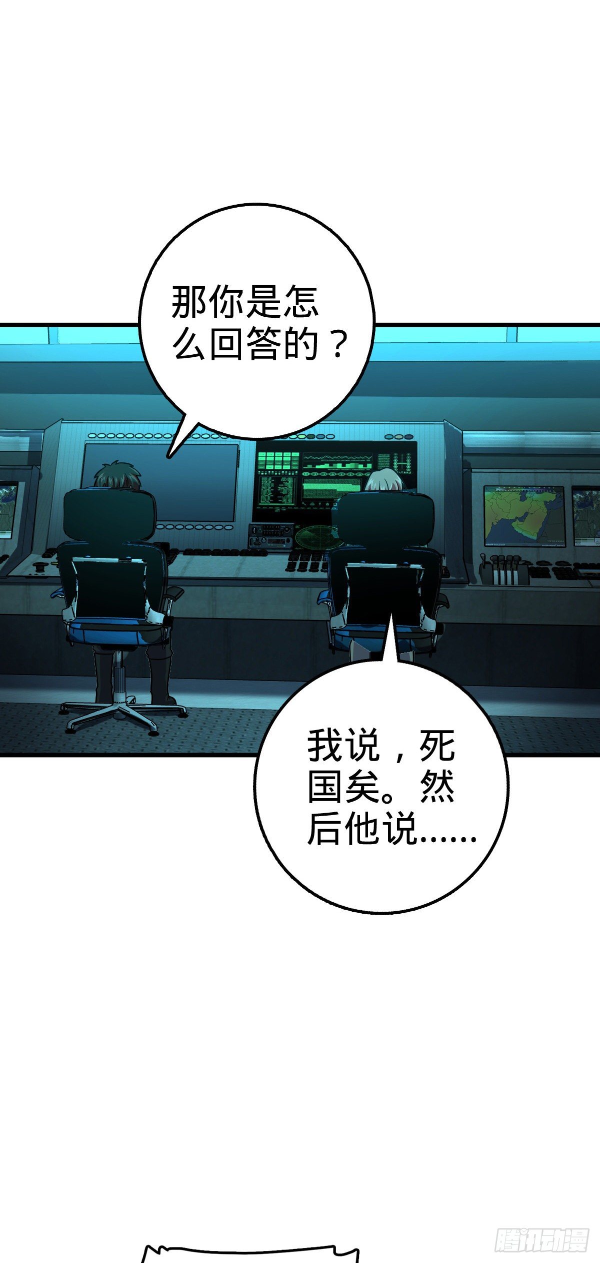 429 重重阴谋47