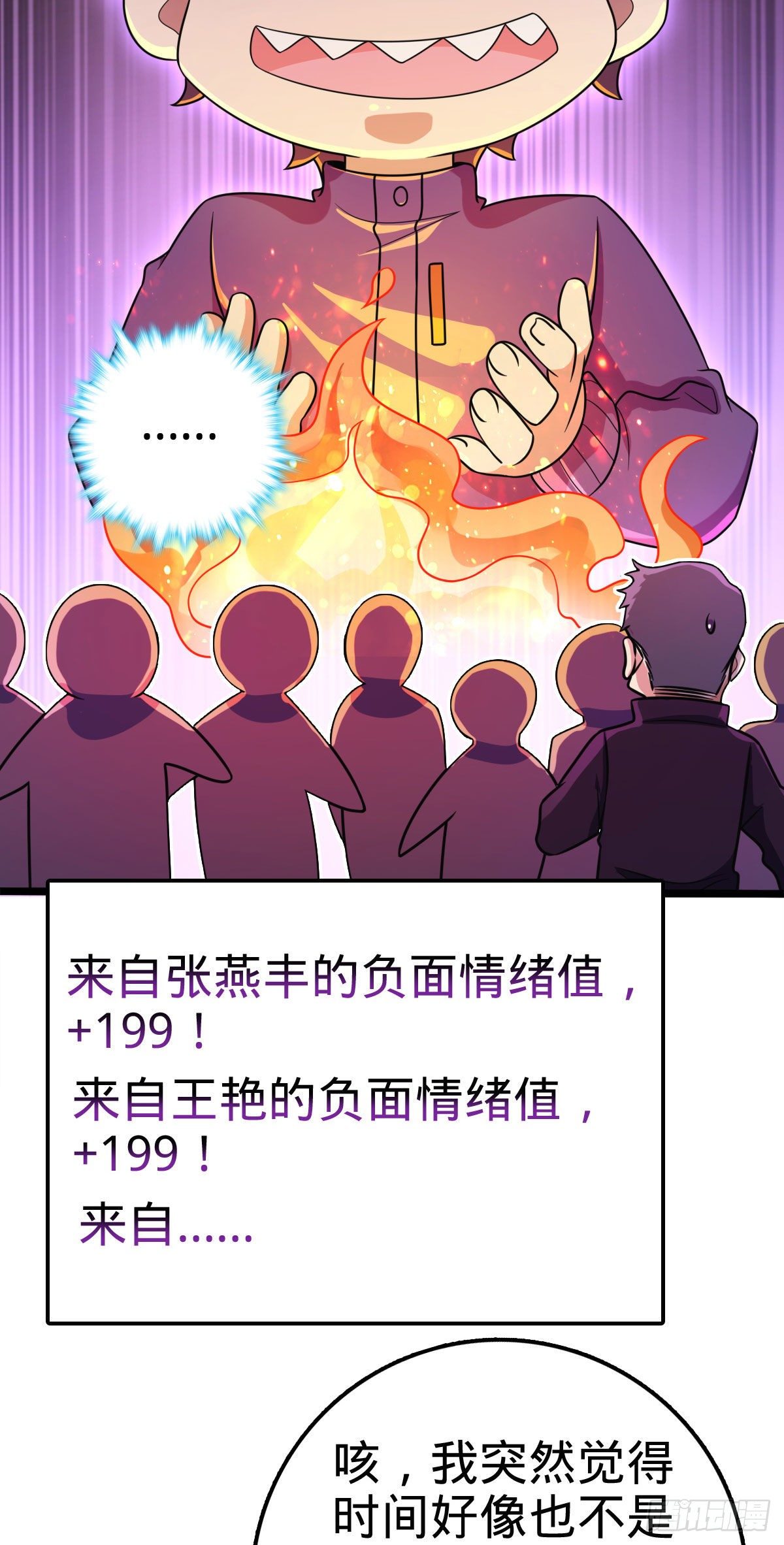 401 毁气氛大魔王31