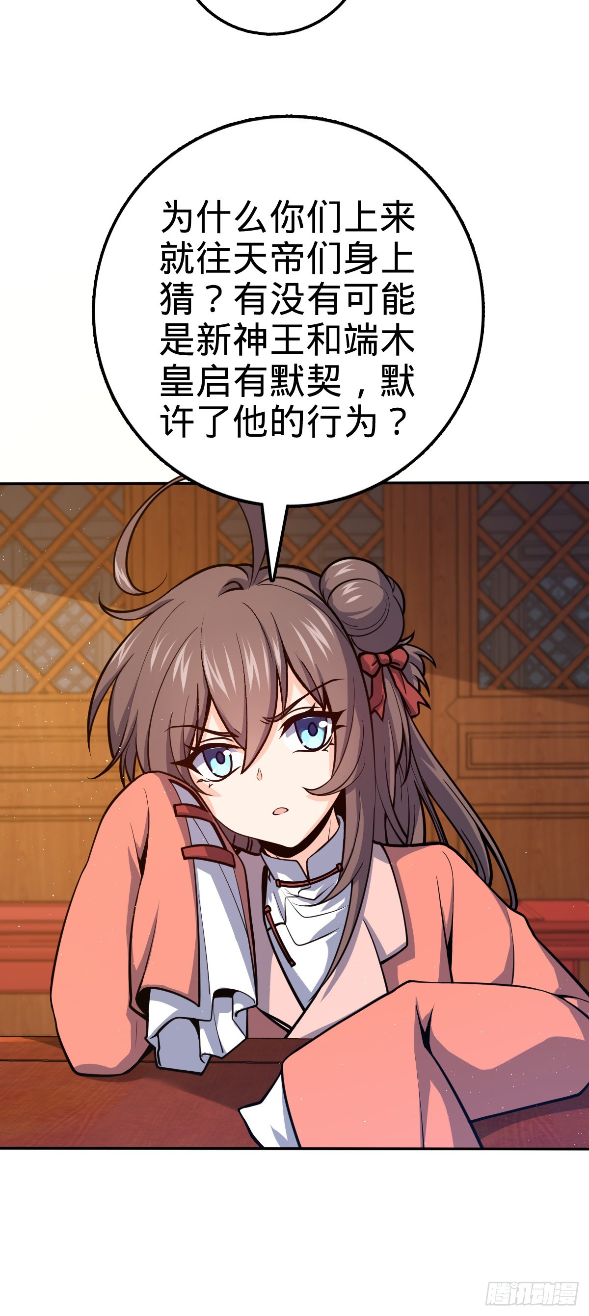 621 恢复根基3
