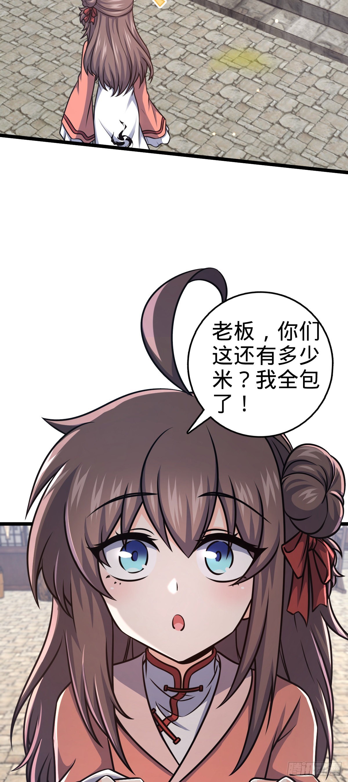 560 粮在哪里~42