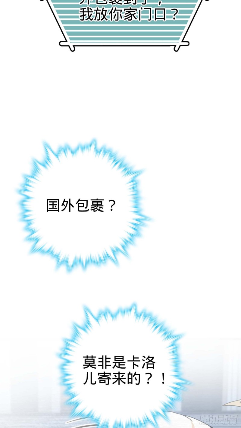 260 深渊果实57