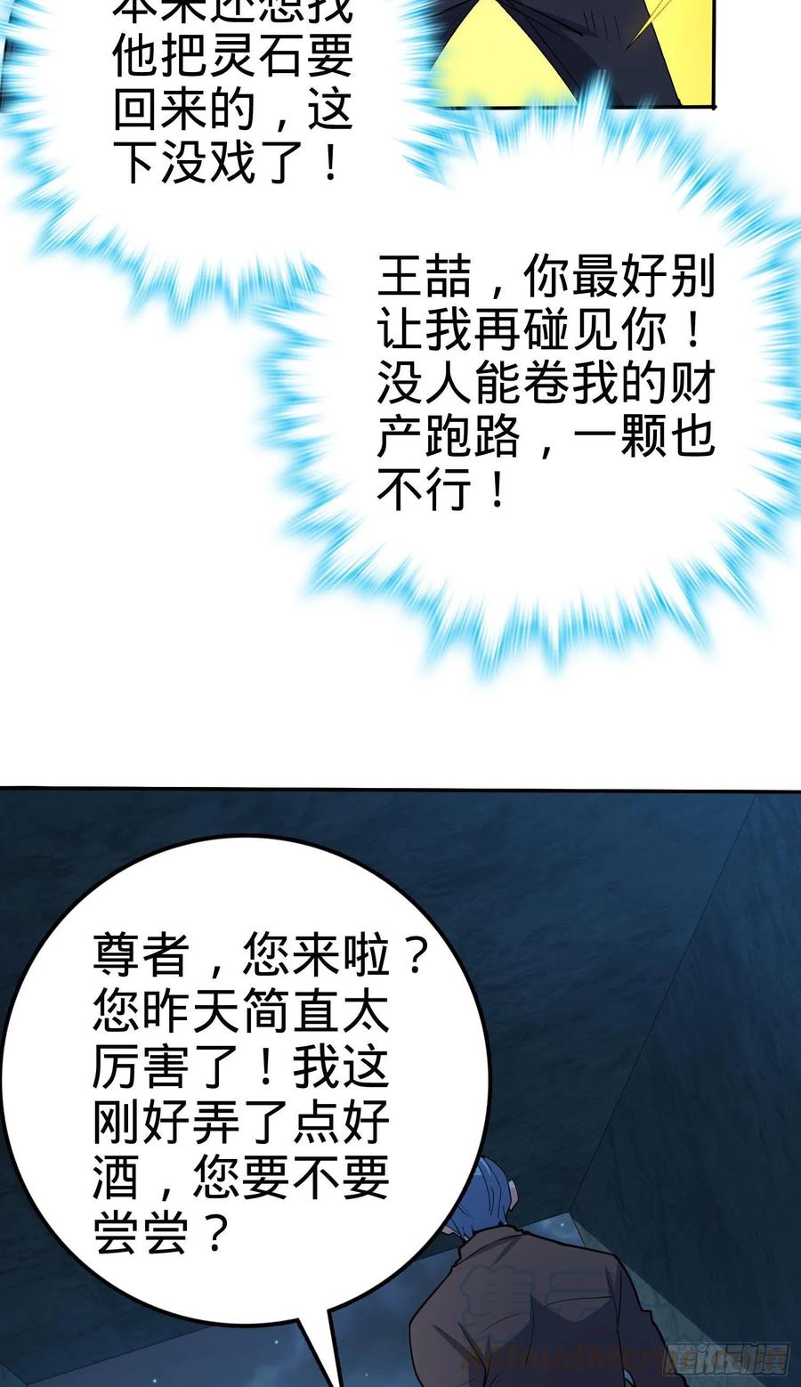 269 肠胃不好9
