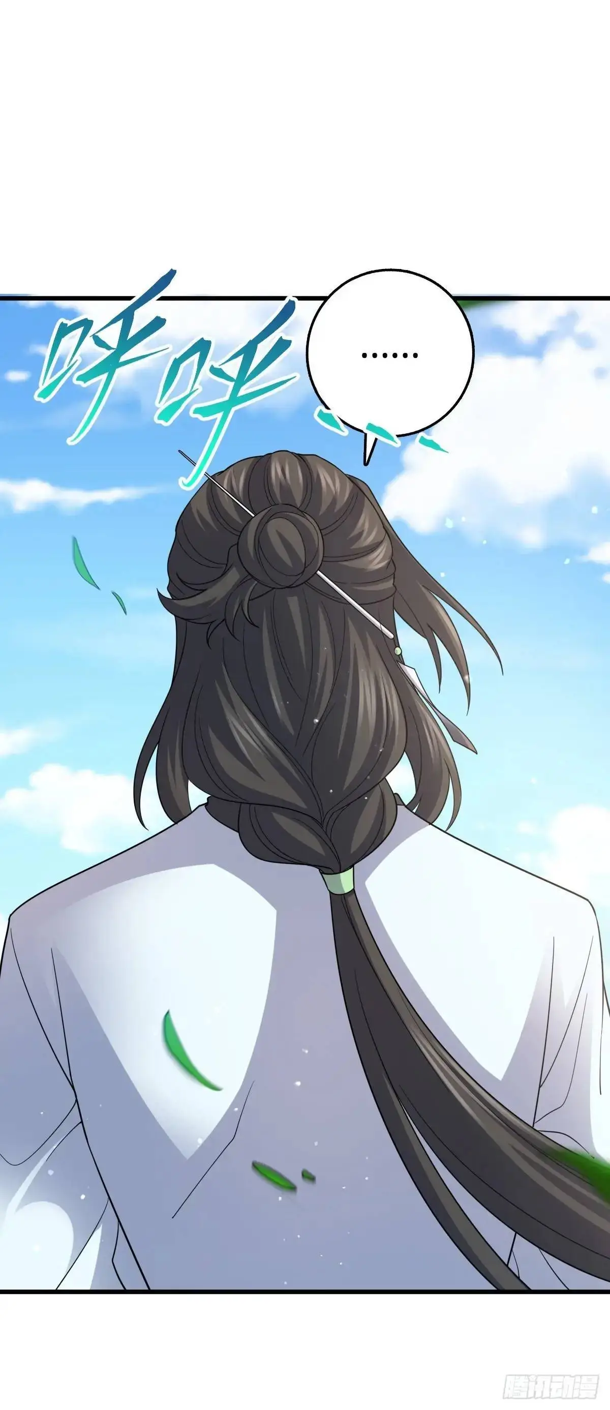 872 文在否的布局31