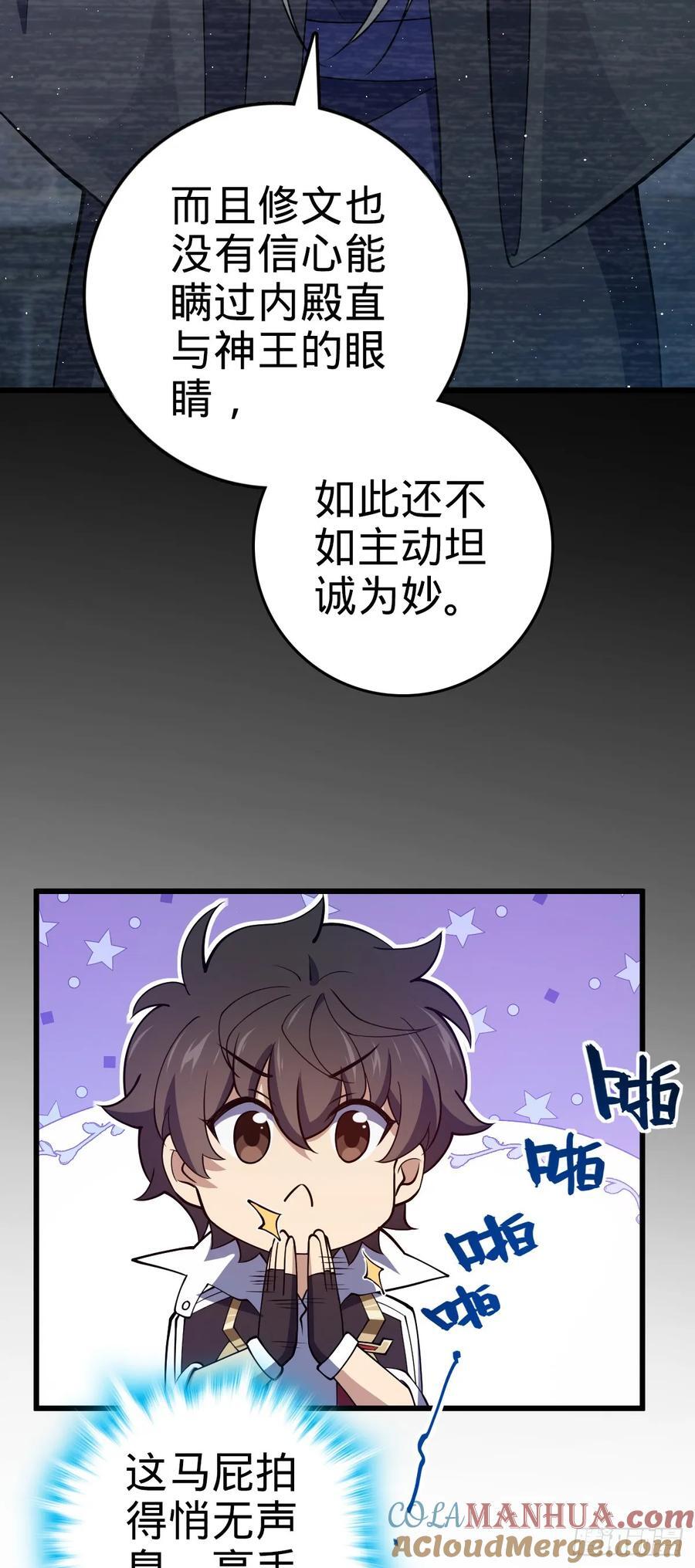 800 套路重重51