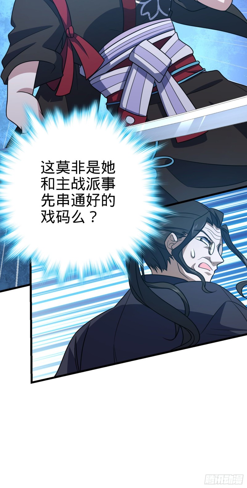 229 北村广野的孪生哥哥12