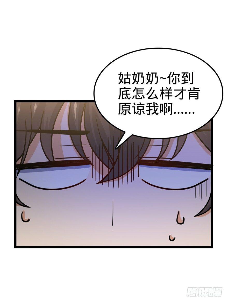 24 猪，快跟我回家~41