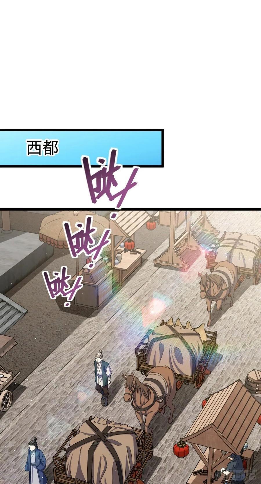 825 后悔的宋家1