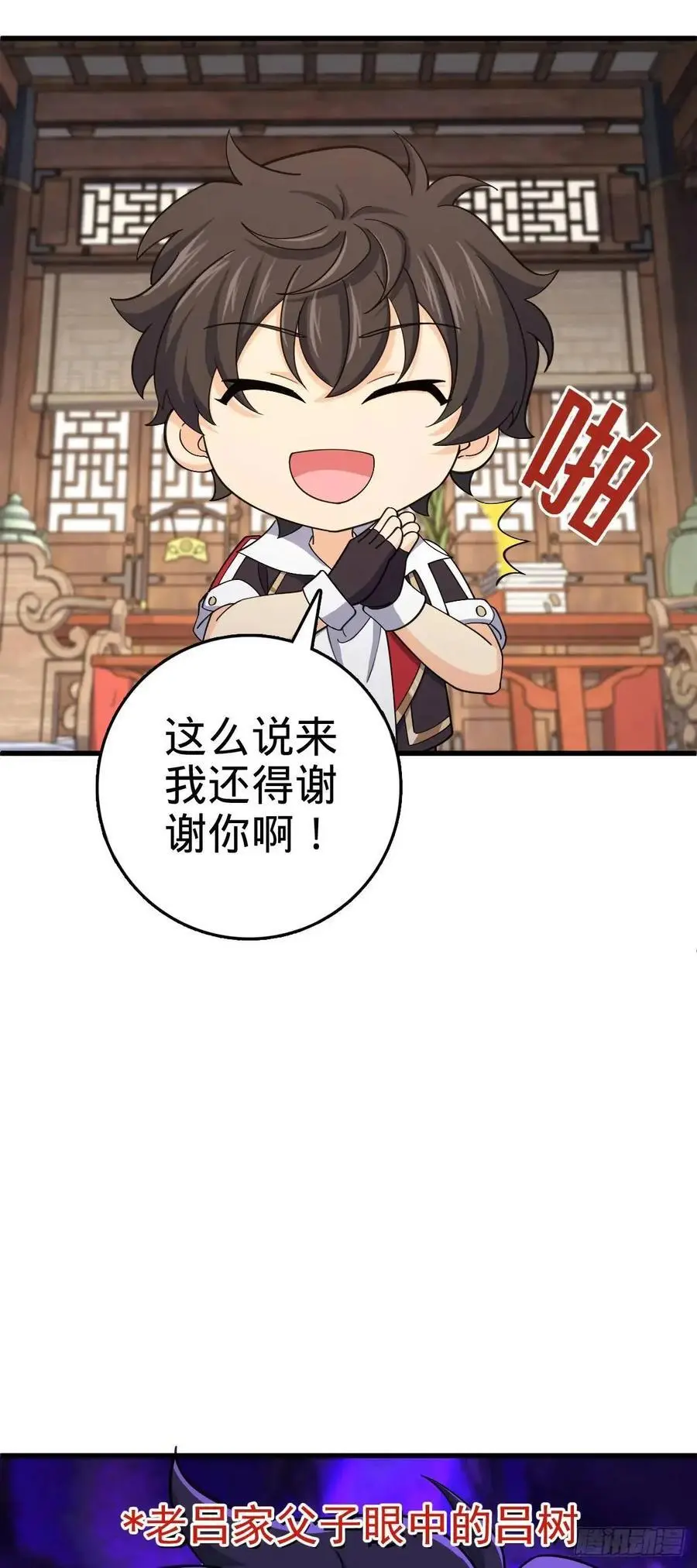 847 备战王城25