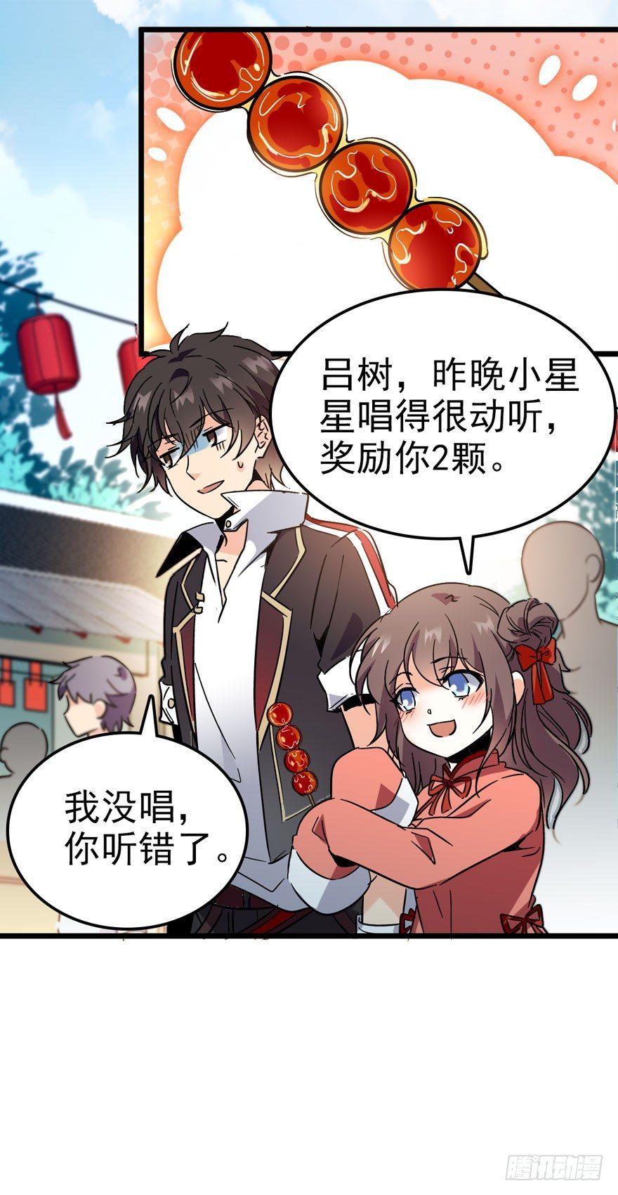 04 神秘人25