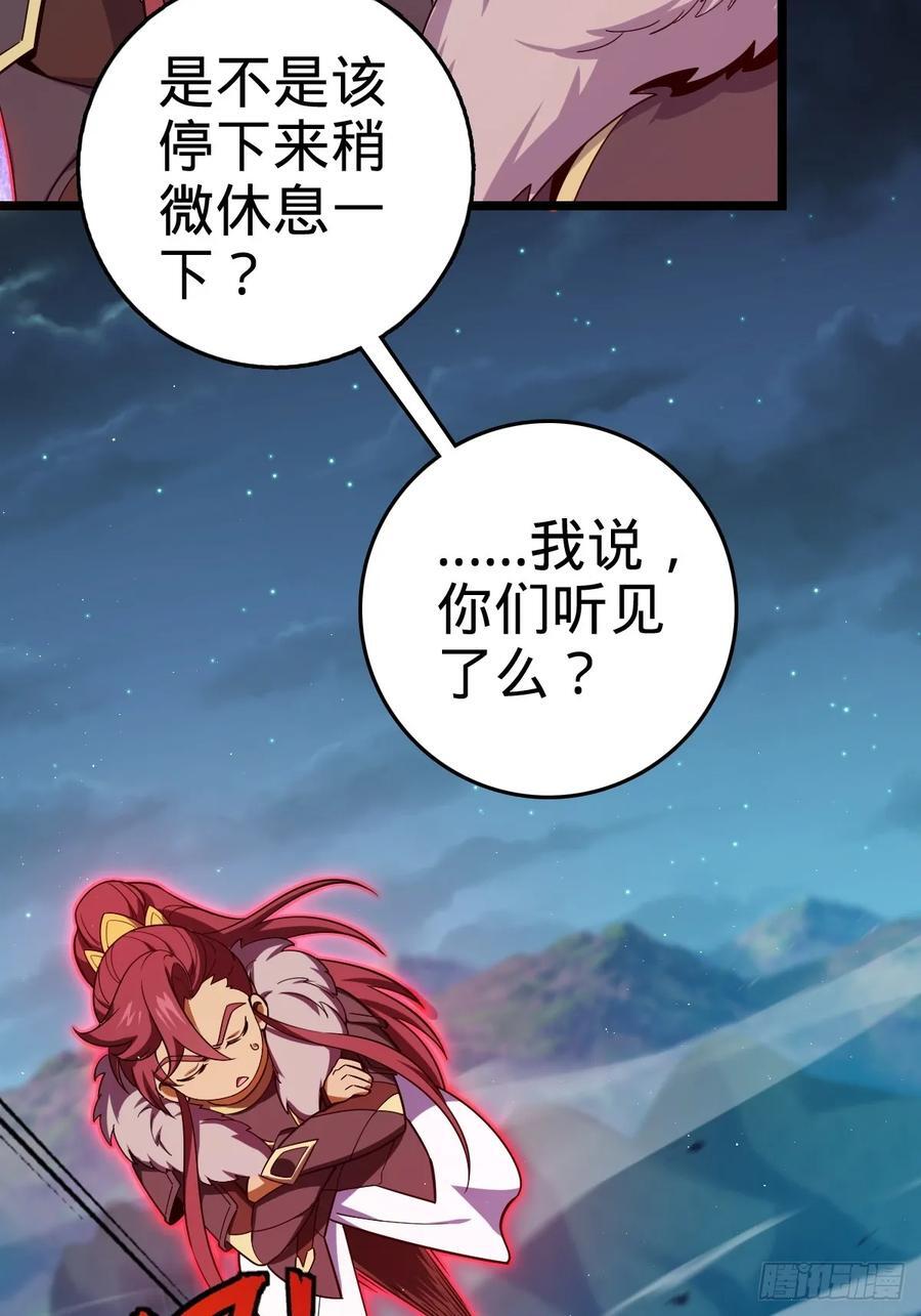 827 王城汇合中17