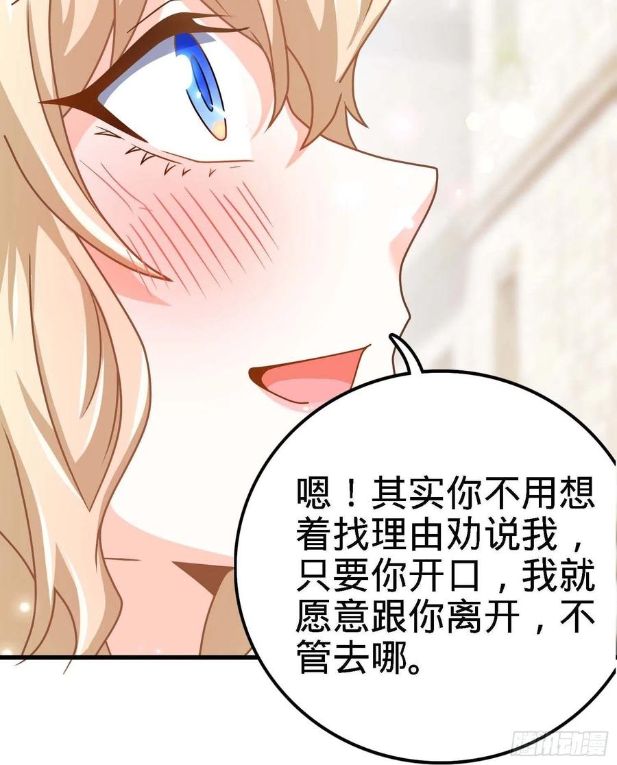 364 跟我走吧55