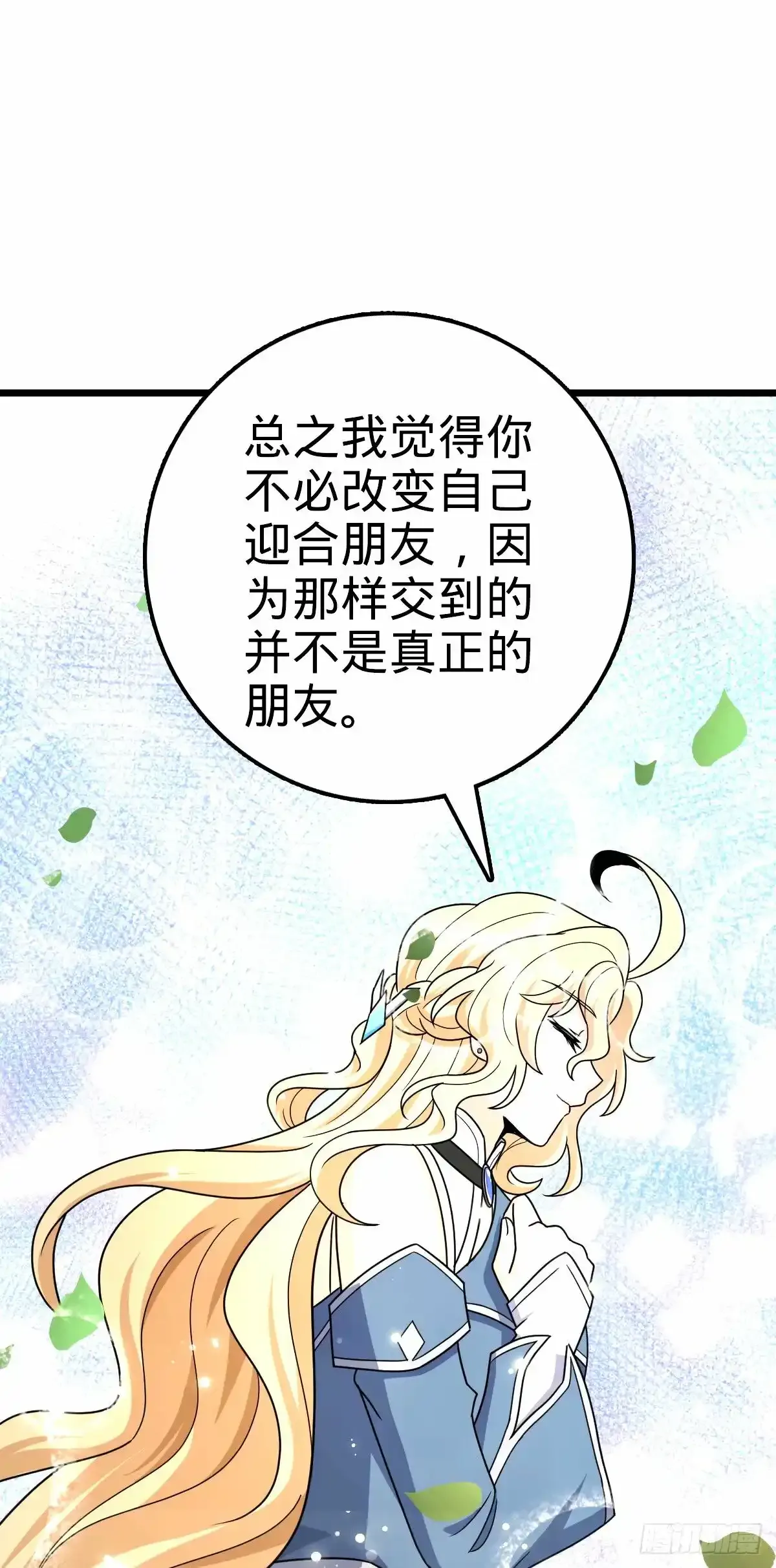 739 交个朋友59