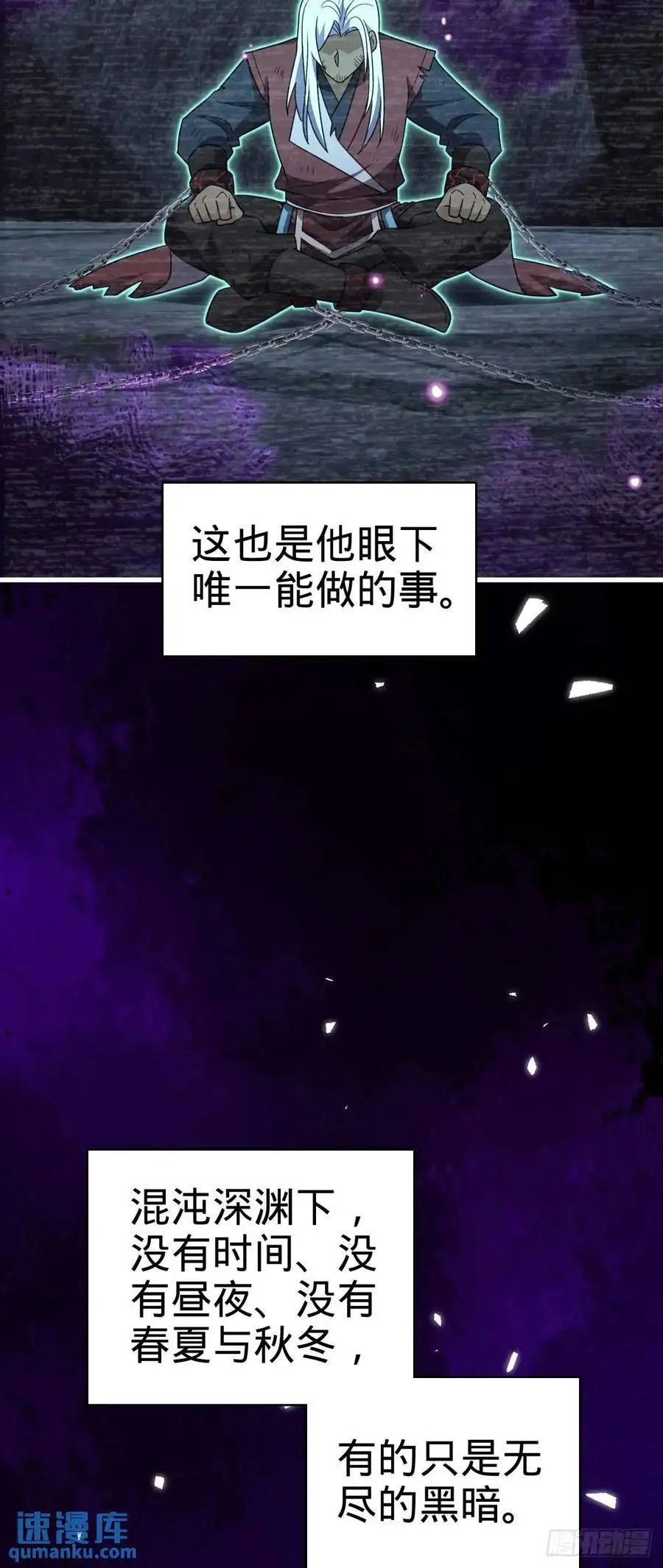 860 黑暗之中唯一的光亮17