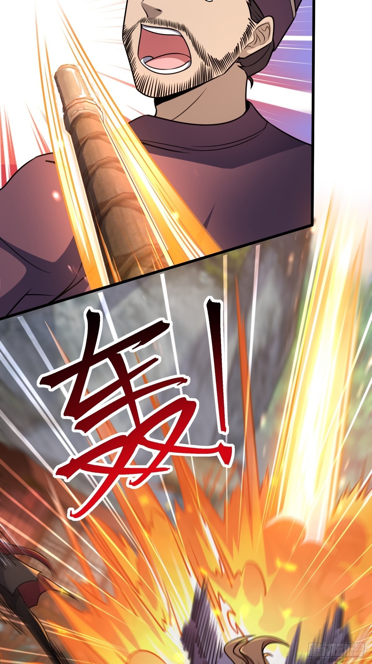 595 偷袭41