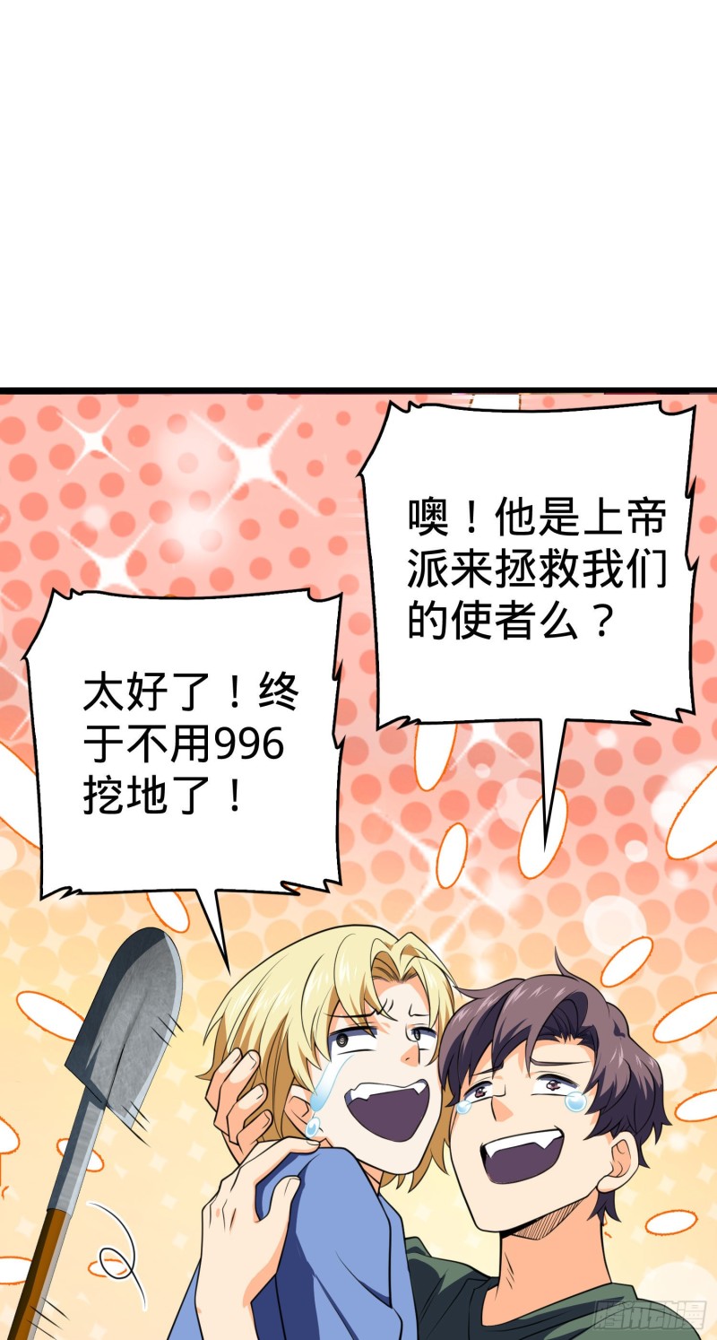 170 996挖坑制度14