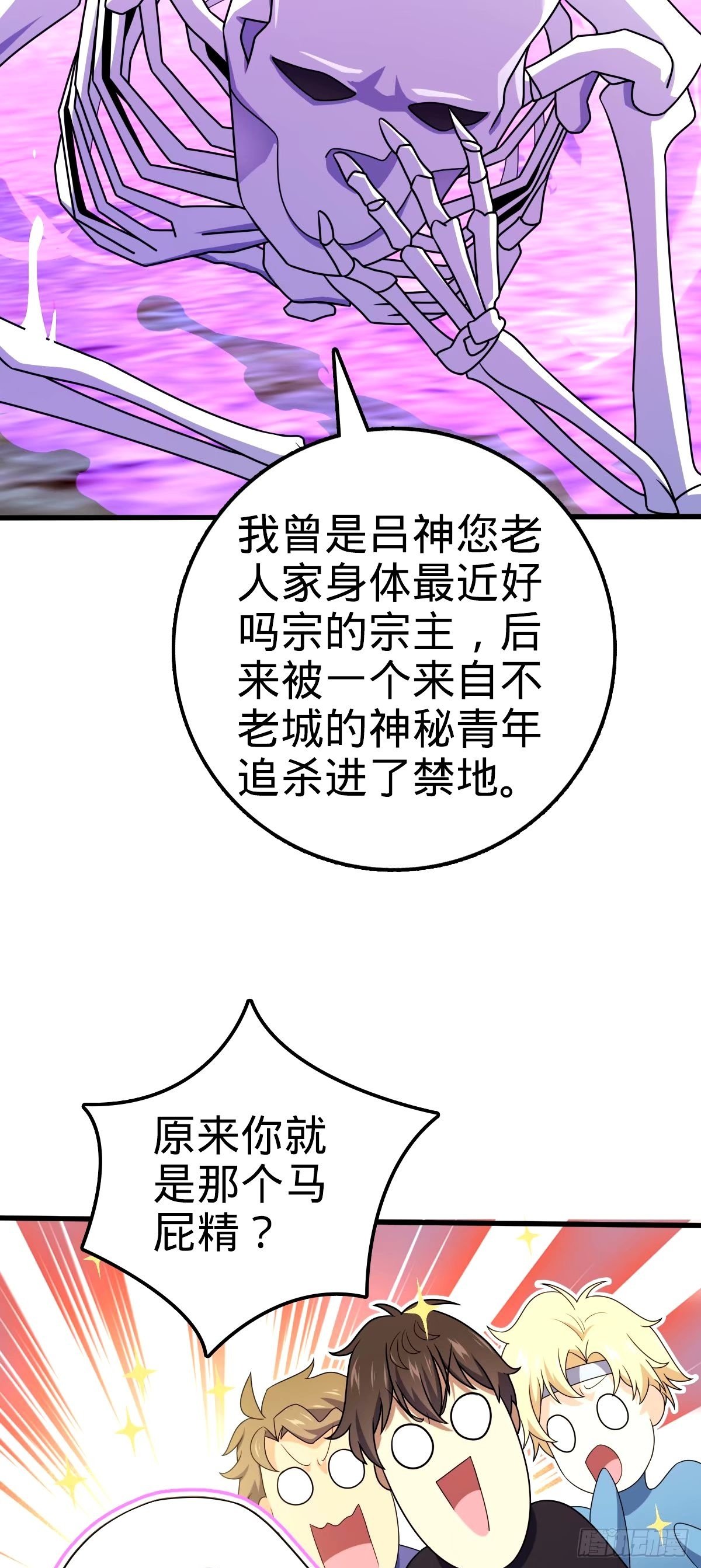748 寻人49