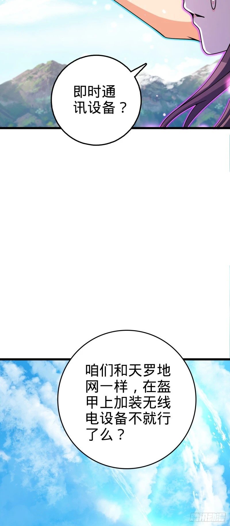 764 满足愿望48