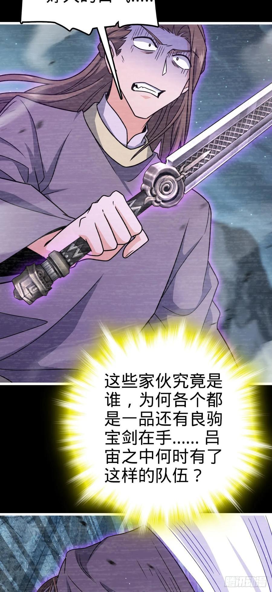 833 一网打尽25