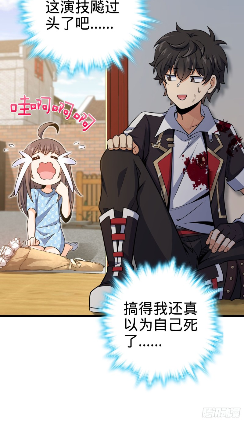 211 巨额财产13